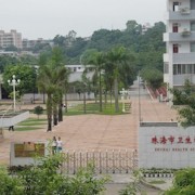 珠海市衛(wèi)生學(xué)校