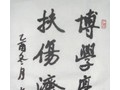 吉林醫(yī)藥學(xué)院校訓(xùn)