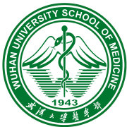 武漢大學醫(yī)學院