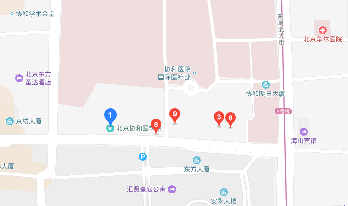 北京協(xié)和醫(yī)學院地址在哪里