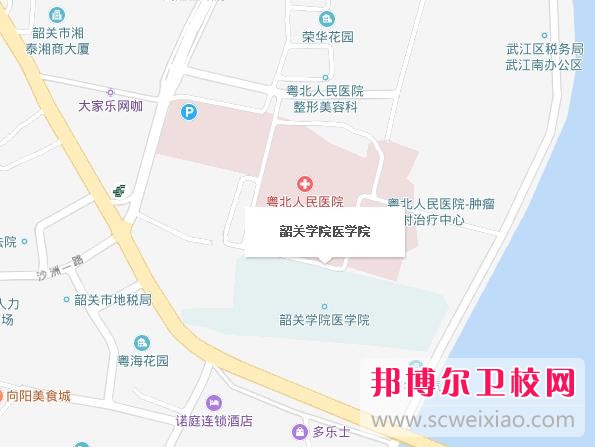 韶關學院醫(yī)學院地址在哪里