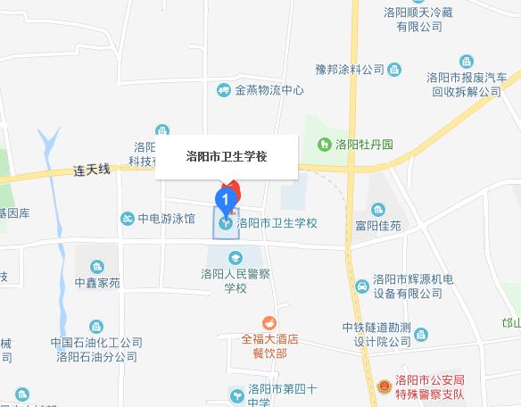 洛陽市衛(wèi)生學(xué)校地址在哪里