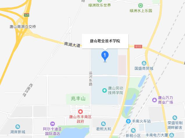 河北唐山市衛(wèi)生學(xué)校地址在哪里