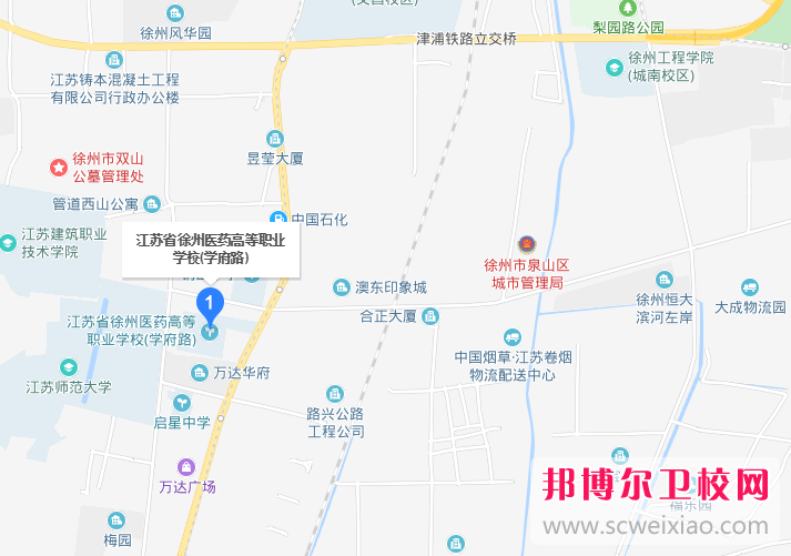 江蘇省徐州醫(yī)藥高等職業(yè)學校2022年地址在哪里