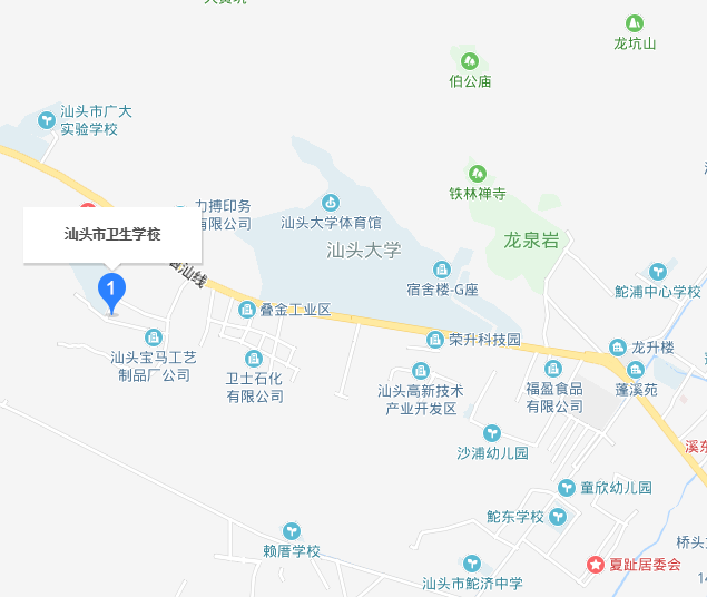 汕頭市衛(wèi)生學(xué)校2019年地址在哪里