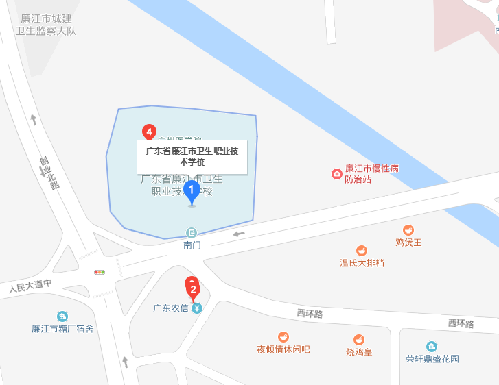 廉江市衛(wèi)生職業(yè)技術(shù)學(xué)校地址在哪里