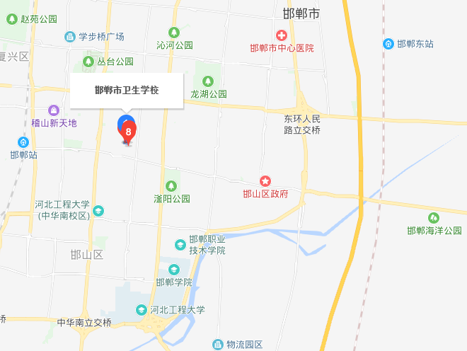 邯鄲市衛(wèi)生學校地址在哪里