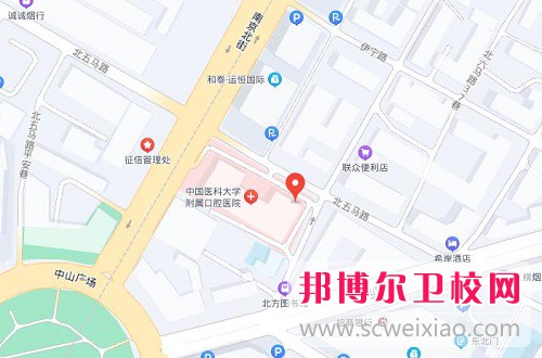 中國醫(yī)科大學(xué)臨床醫(yī)藥學(xué)院2022年地址在哪里