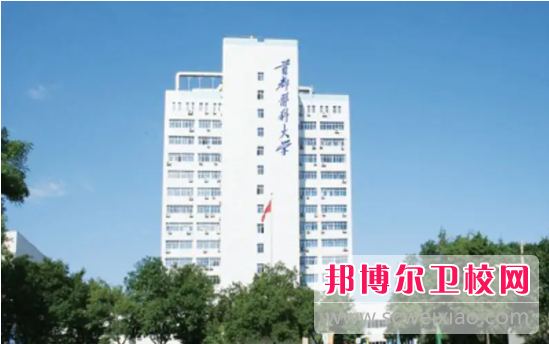 首都醫(yī)科大學(xué)2022年學(xué)費(fèi)、收費(fèi)多少