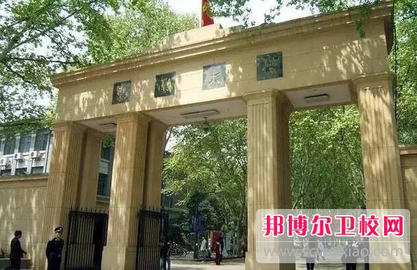 東南大學(xué)醫(yī)學(xué)院2022年怎么樣、好不好