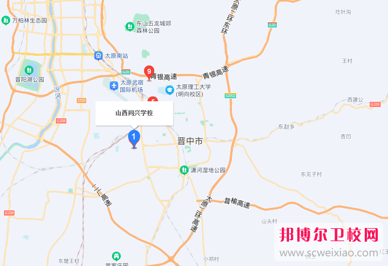 山西同興學(xué)校2022年地址在哪里