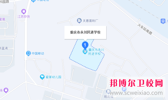 重慶市永川民進(jìn)學(xué)校2023年地址在哪里