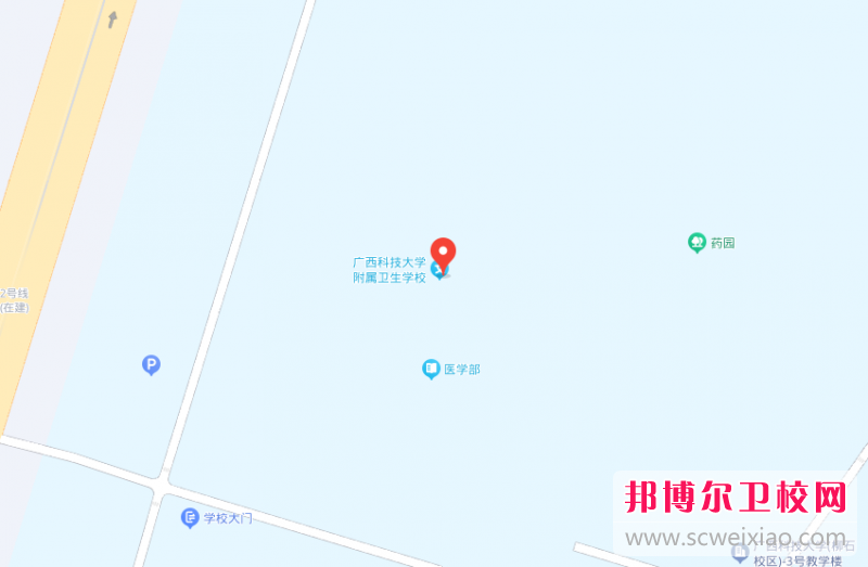 廣西科技大學(xué)附屬衛(wèi)生學(xué)校地址在哪里，哪個(gè)地區(qū)，哪個(gè)城市?