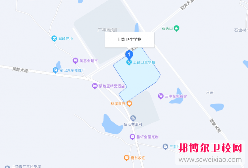 上饒衛(wèi)生學(xué)校地址在哪里，哪個(gè)地區(qū)，哪個(gè)城市?