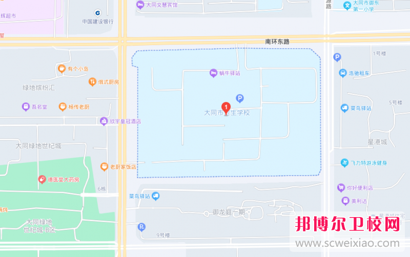 大同市衛(wèi)生學(xué)校地址在哪里，哪個(gè)地區(qū)，哪個(gè)城市?