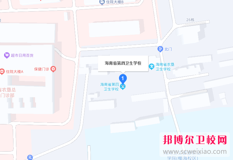 海南省第四衛(wèi)生學(xué)校地址在哪里，哪個(gè)地區(qū)，哪個(gè)城市?