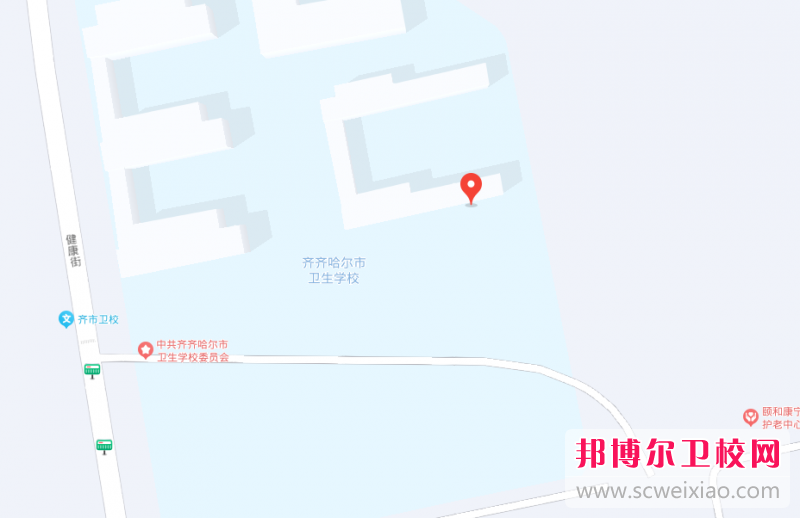 齊齊哈爾市衛(wèi)生學(xué)校地址在哪里，哪個(gè)地區(qū)，哪個(gè)城市?