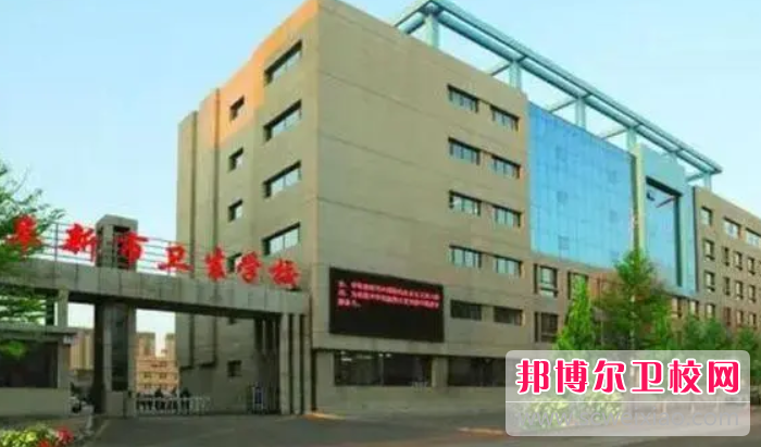 遼寧阜新市衛(wèi)生學(xué)校的美容技術(shù)專(zhuān)業(yè)招生如何(2023參考)