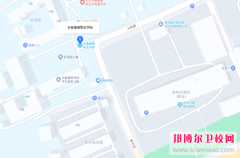 長(zhǎng)春健康職業(yè)學(xué)院地址在哪里，哪個(gè)地區(qū)，哪個(gè)城市?