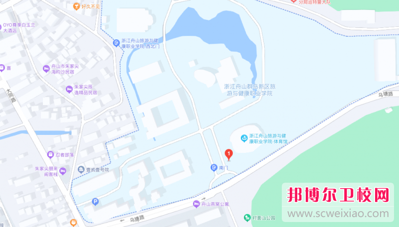 浙江舟山群島新區(qū)旅游與健康職業(yè)學院地址在哪里，哪個地區(qū)，哪個城市?