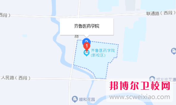 齊魯醫(yī)藥學(xué)院地址在哪里，哪個地區(qū)，哪個城市?