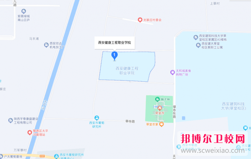 西安健康工程職業(yè)學(xué)院地址在哪里，哪個地區(qū)，哪個城市?