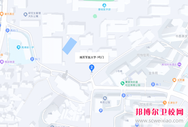 陸軍軍醫(yī)大學(xué)地址在哪里，哪個(gè)地區(qū)，哪個(gè)城市?