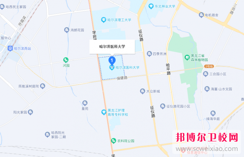 哈爾濱醫(yī)科大學(xué)地址在哪里，哪個(gè)地區(qū)，哪個(gè)城市?