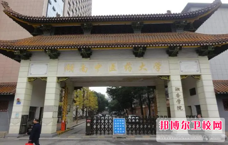 2023湖南中醫(yī)藥大學湘杏學院有哪些專業(yè) 湖南中醫(yī)藥大學湘杏學院開設(shè)的專業(yè)一覽表