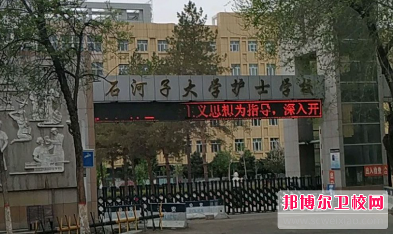 2023新疆排名前三的護理專業(yè)學(xué)校名單