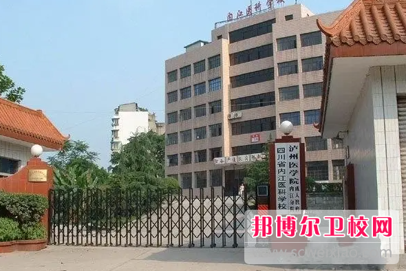 四川2023年護理學(xué)校錄取分數(shù)線